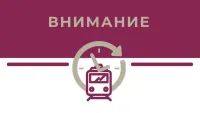 Новости » Криминал и ЧП: Два поезда в Крым задерживаются в пути