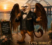 Новости » Общество: 13 октября: кого сегодня поздравляем