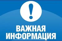 Изменение движения общественного транспорта в Керчи 26–31 мая