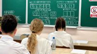 Новости » Общество: Минобрнауки РФ представило проект о новых минимальных баллах ЕГЭ для поступления в вузы