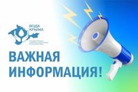 Новости » Коммуналка: В Керчи 23 сентября будут работать водовозки: куда обращаться