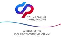 Новости » Общество: Более 300 тысяч крымчан получат в июне пенсию досрочно