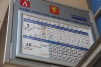 Новости » Общество: В Керчи будет усилен контроль за организацией пассажирских перевозок