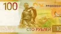 Банк России ввел в обращение модернизированную банкноту номиналом 100 рублей