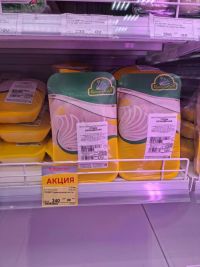 Новости » Экономика: Продуктовая корзина Керчи: базовая продукция держит цену, мясная - корректирует