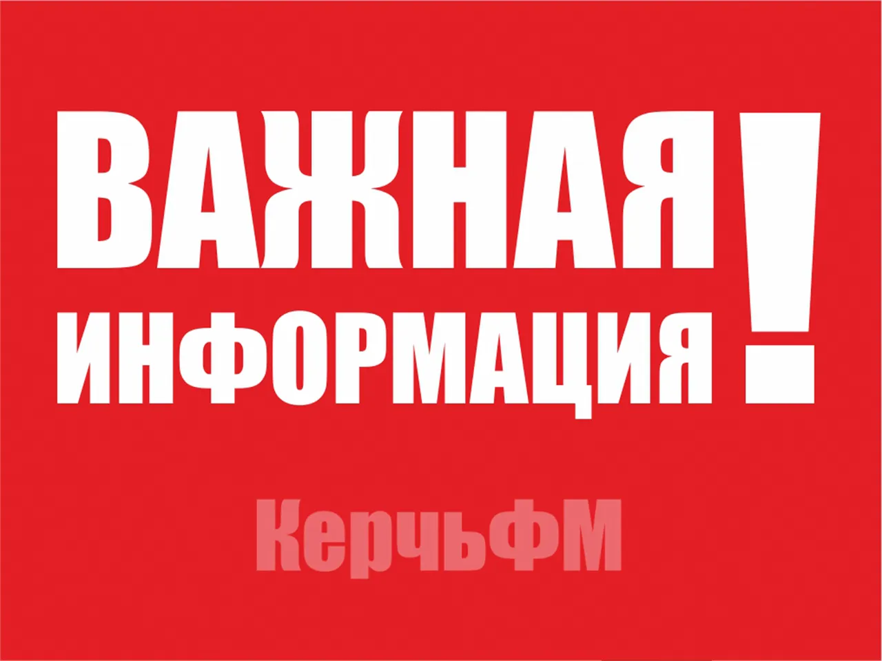 Новости » Криминал и ЧП: Минувшей ночью над Азовским морем было уничтожено 14 БПЛА