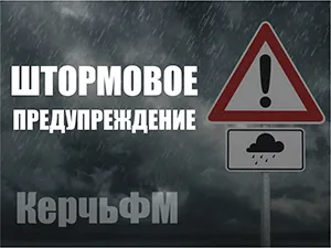 В Крым идет настоящая зима: погодные условия ухудшатся