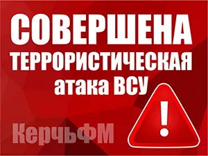 В результате ночной атаки на Крым погиб мирный житель